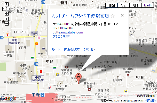 【中野駅前店】アクセスマップ