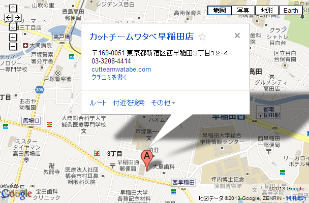 【早稲田店】アクセスマップ