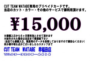 1589425654490